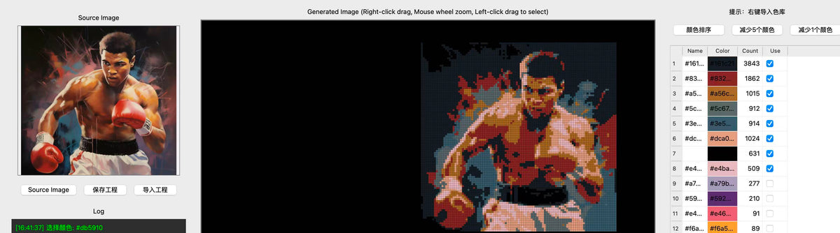 See Your Mosaic Before Production.